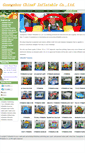 Mobile Screenshot of cvinflatable.com